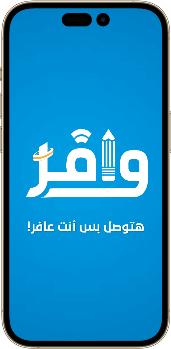 App Phone Mockup in Hand